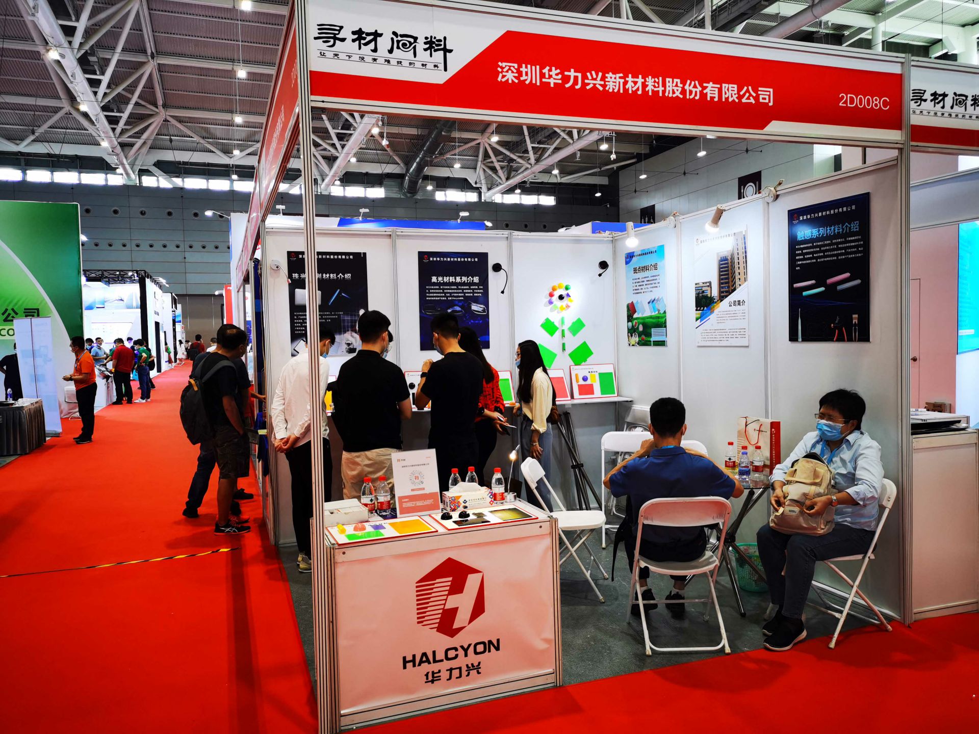 贵阳正义纸品加工有限公司国际新材料新工艺及色彩（简称CMF）展览会完美谢幕